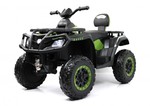 Детский квадроцикл T001TT 4WD