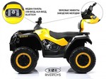 Детский квадроцикл T001TT 4WD