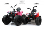 Детский полноприводный квадроцикл A333AA 4WD