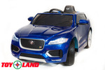 Jaguar F-PACE. Детский автомобиль на резиновых колесах.