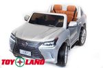 Toyland Lexus LX570. Двухместный детский электромобиль.