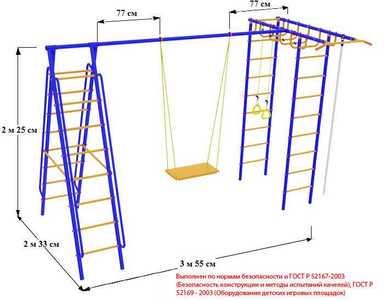 Детский спортивный комплекс "Веселый Непоседа" Модель №6.